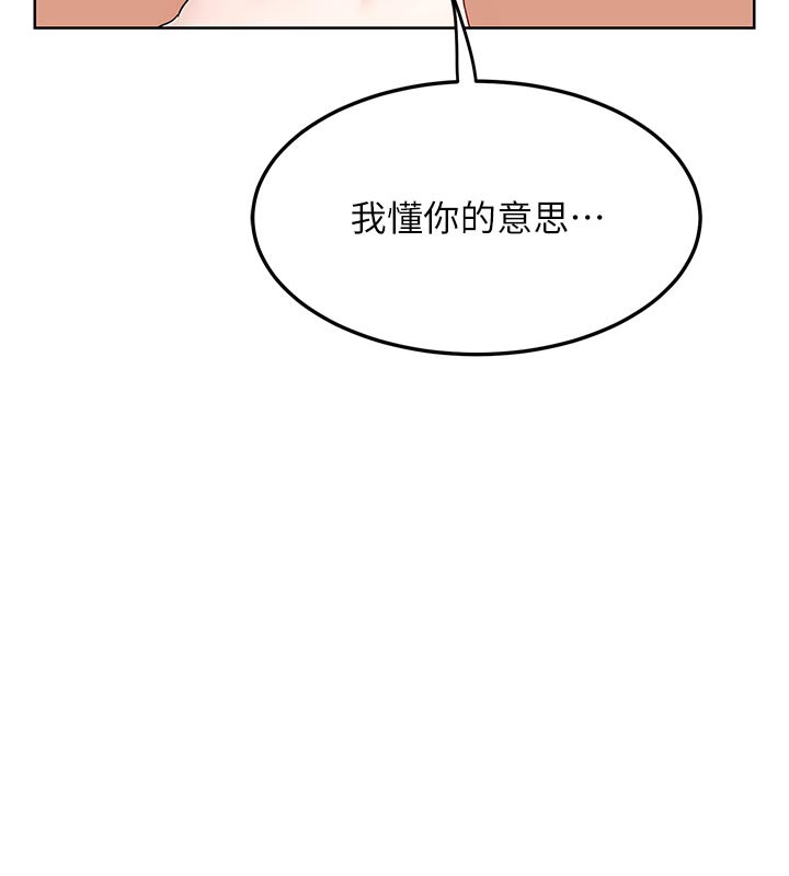 熟女交换计画第36話-惡霸女淪陷中&hearts;
