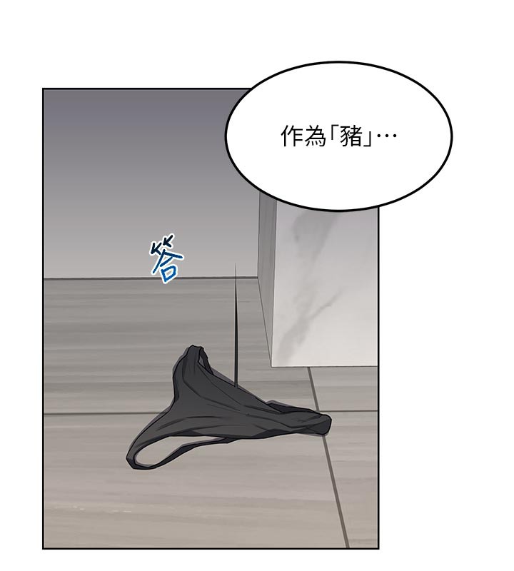 熟女交换计画第36話-惡霸女淪陷中&hearts;