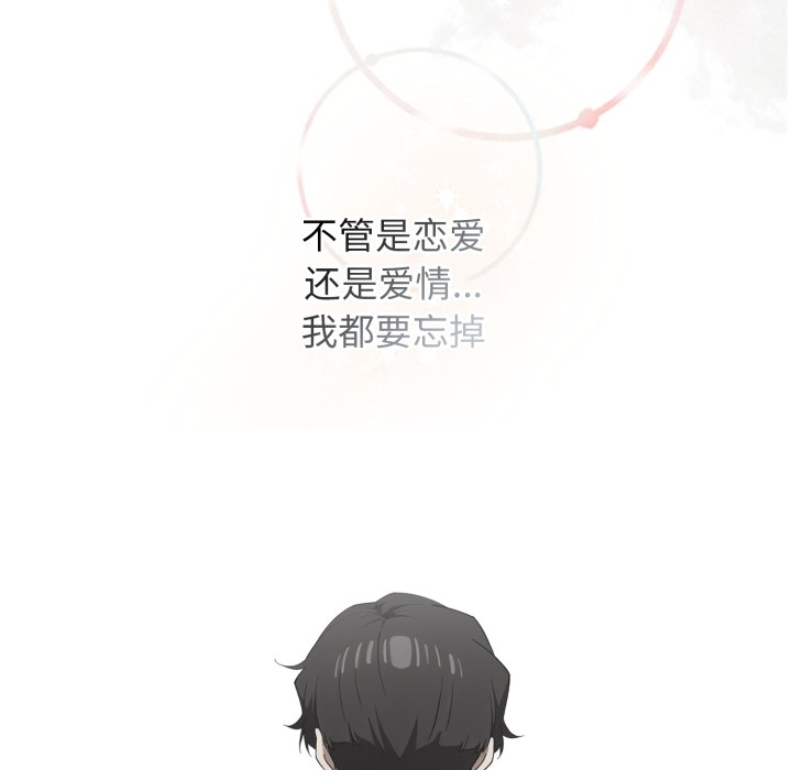调教开关：第二季第1话