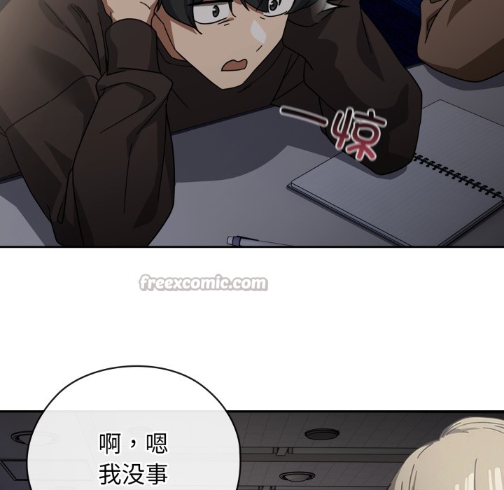 調教開關:第二季第1話