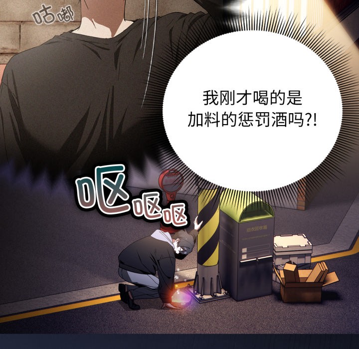 调教开关：第二季第1话