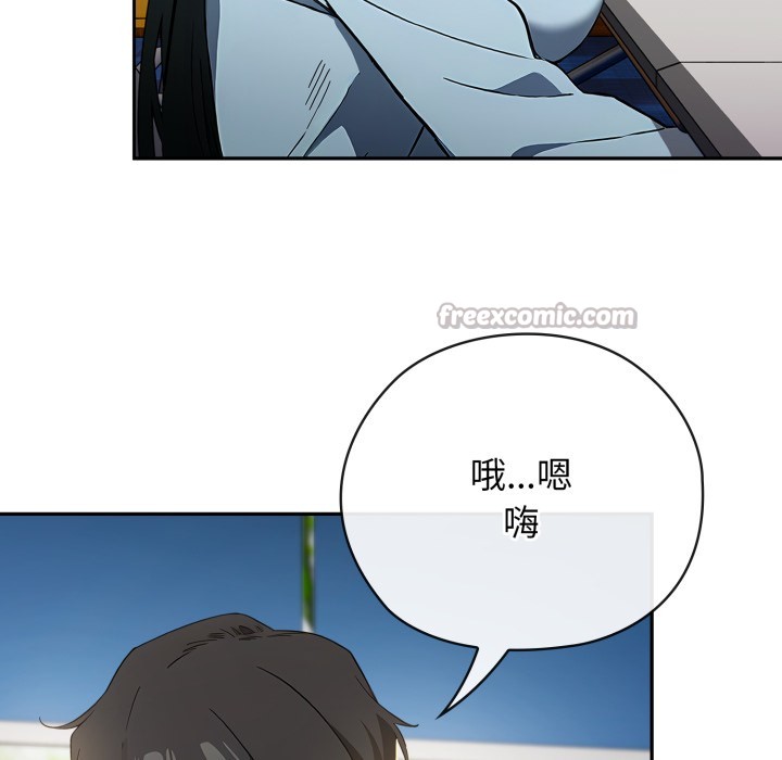 调教开关：第二季第2话