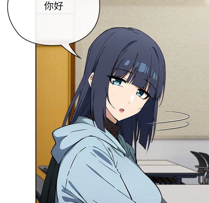《调教开关：第二季》第2话
