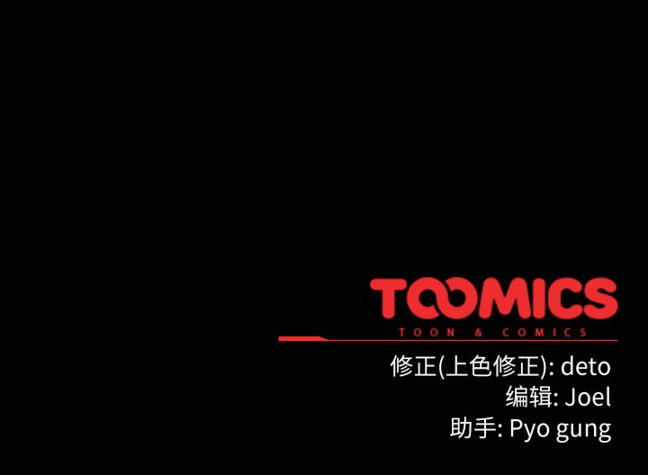 调教开关：第二季第2话