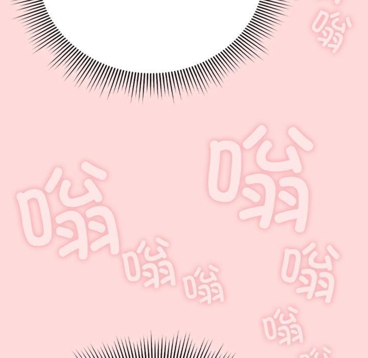 調教開關:第二季第3話