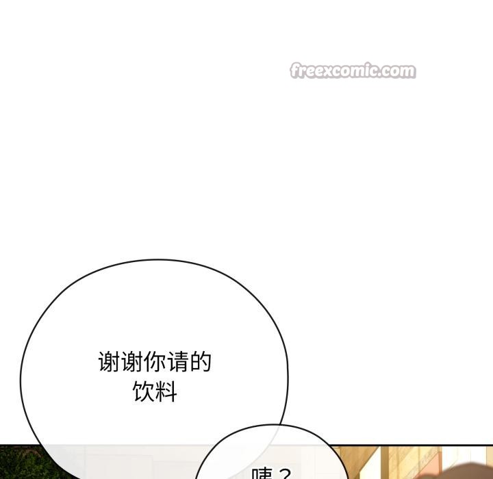 调教开关：第二季第3话