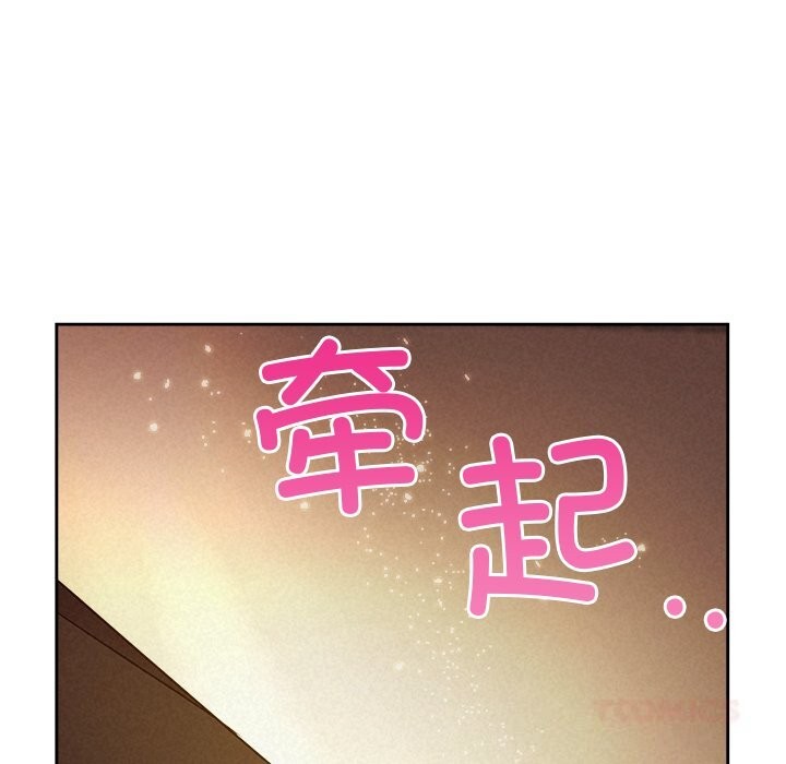 被吞噬的夜第52話