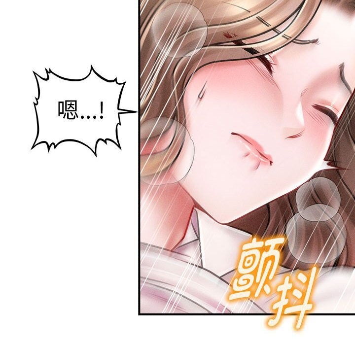 会长家的小儿子第31話