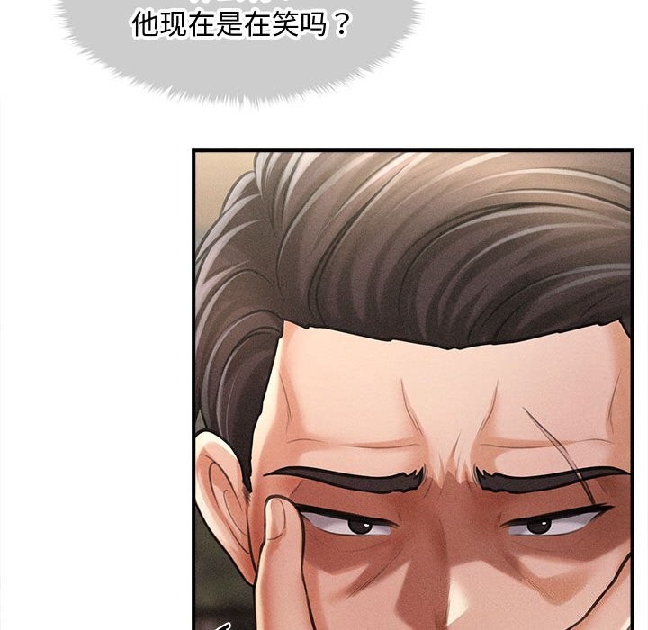 会长家的小儿子第31話