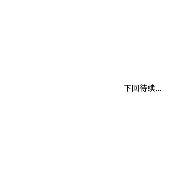 会长家的小儿子第31話
