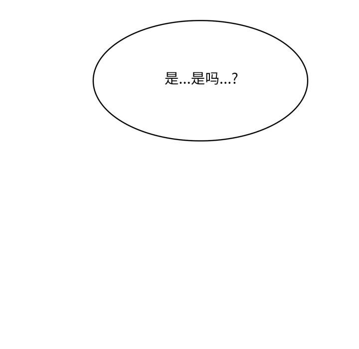 异世界骑士团长第34話