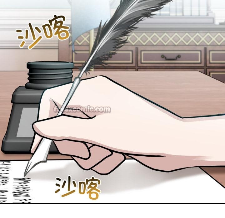異世界騎士團長第34話