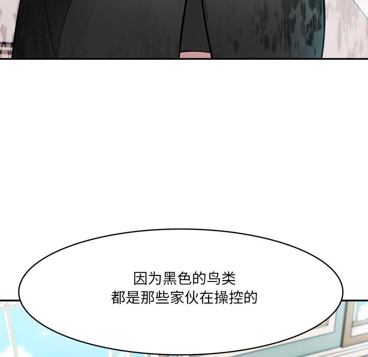 《异世界骑士团长》第34话