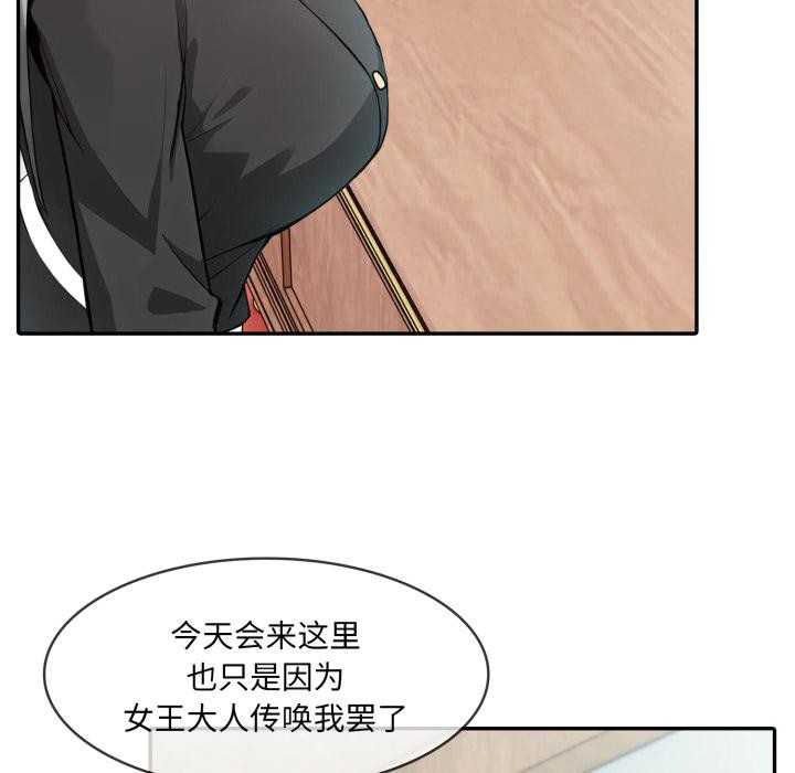 異世界騎士團長第34話