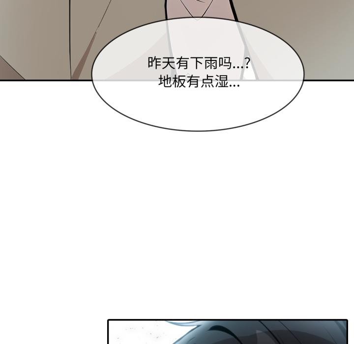 異世界騎士團長第34話