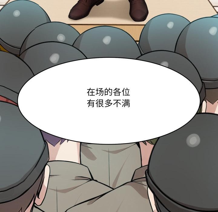 异世界骑士团长第34話