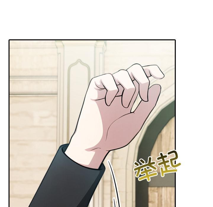 異世界騎士團長第34話
