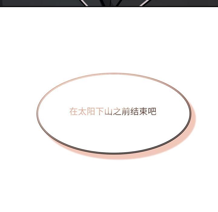 異世界騎士團長第34話