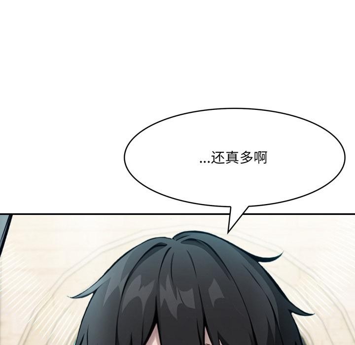 異世界騎士團長第34話