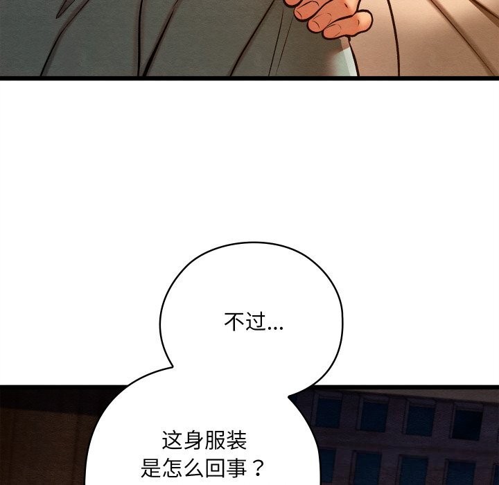 亲密宝鉴第36話