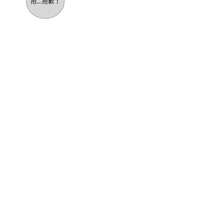 请与我私语第16話