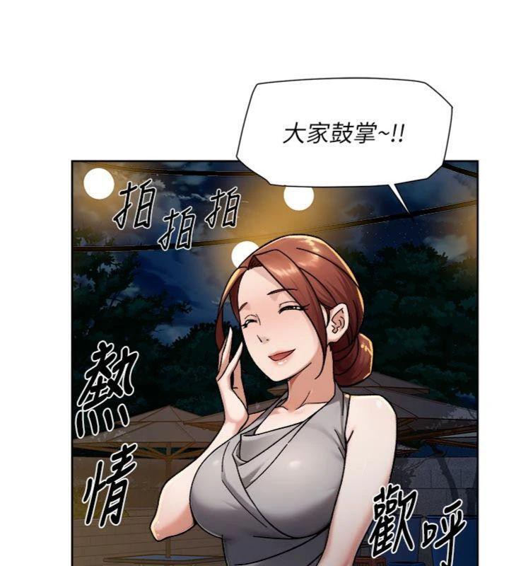 《深层洁净达人》第49话-你不喜欢和我做吗?