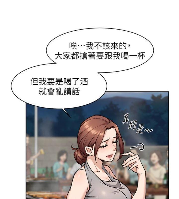 深层洁净达人第49話-你不喜歡和我做嗎?
