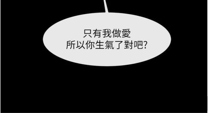 《炸裂吧!巨棒》第96话-来生老二吧~
