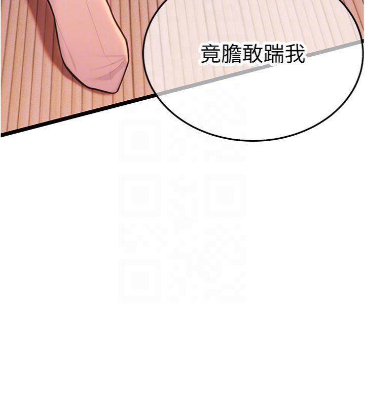 命運:貞潔慾女第55話-刑場遇故人裸身相迎