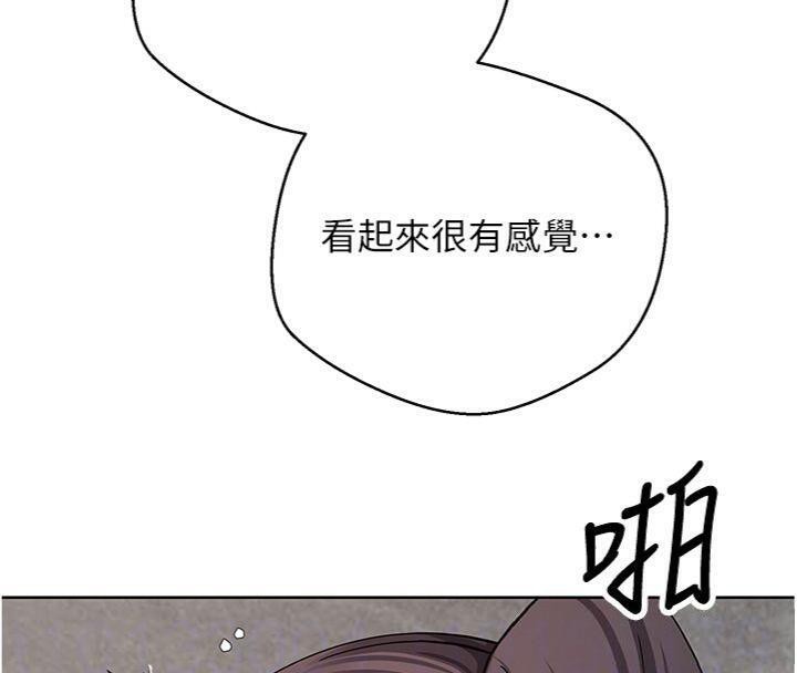 《币转人生》第38话-慾火焚身的清枪服务