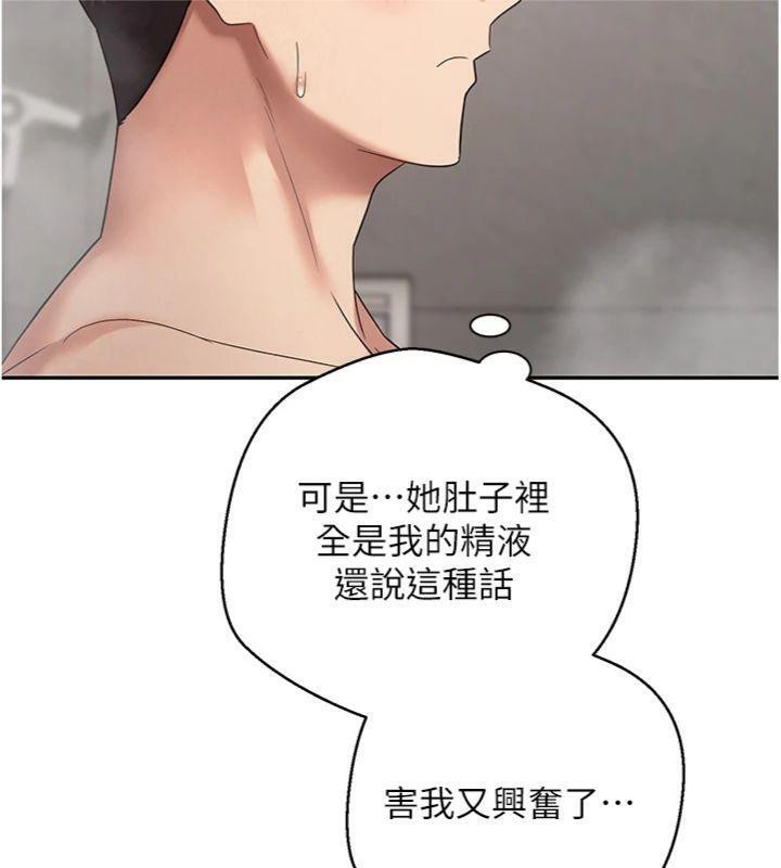 《币转人生》第38话-慾火焚身的清枪服务