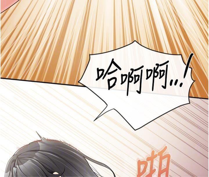報告女班長:一根突起第19話-喜歡被主人打屁屁&hearts;