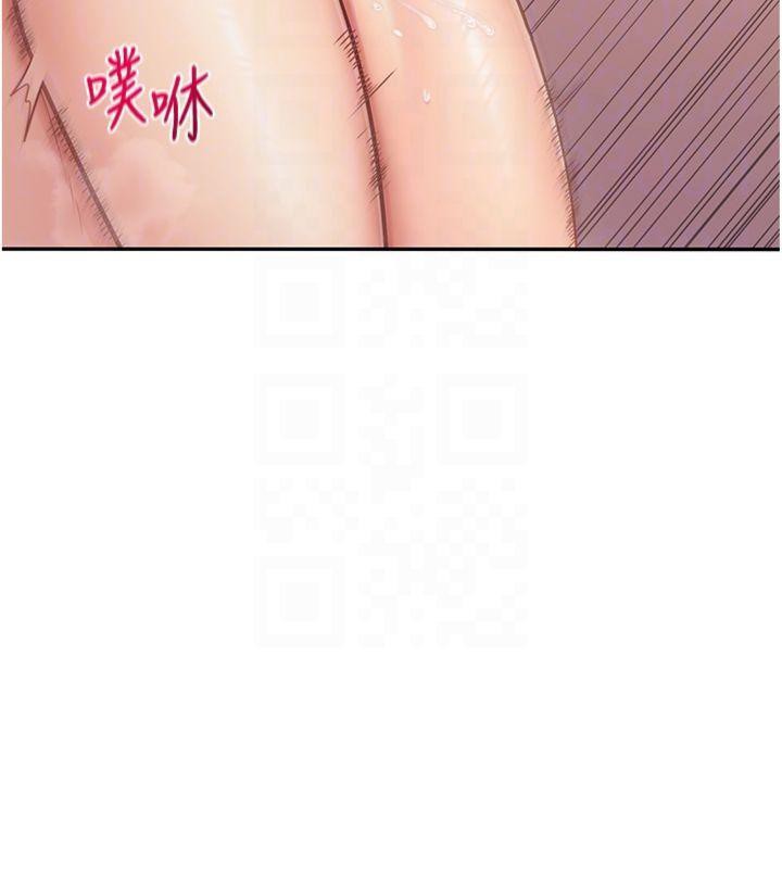 报告女班长:一根突起第19話-喜歡被主人打屁屁&hearts;