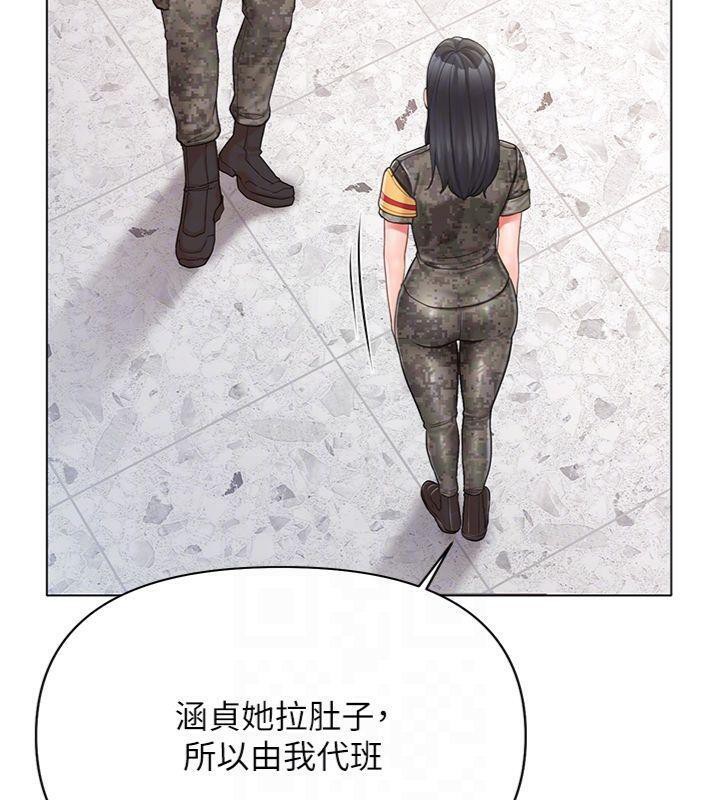 報告女班長:一根突起第19話-喜歡被主人打屁屁&hearts;