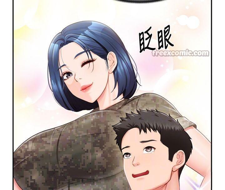 报告女班长:一根突起第19話-喜歡被主人打屁屁&hearts;