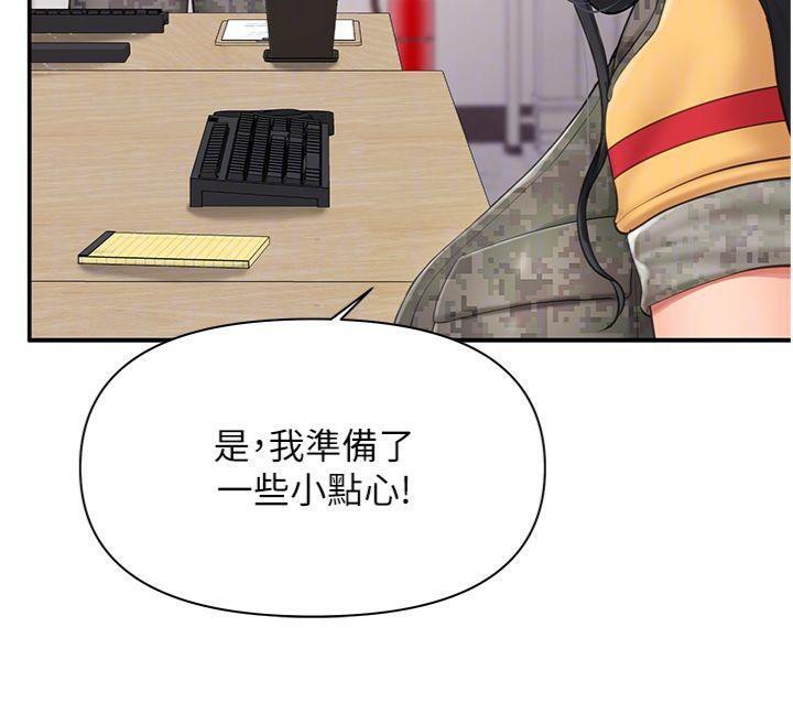 报告女班长:一根突起第19話-喜歡被主人打屁屁&hearts;