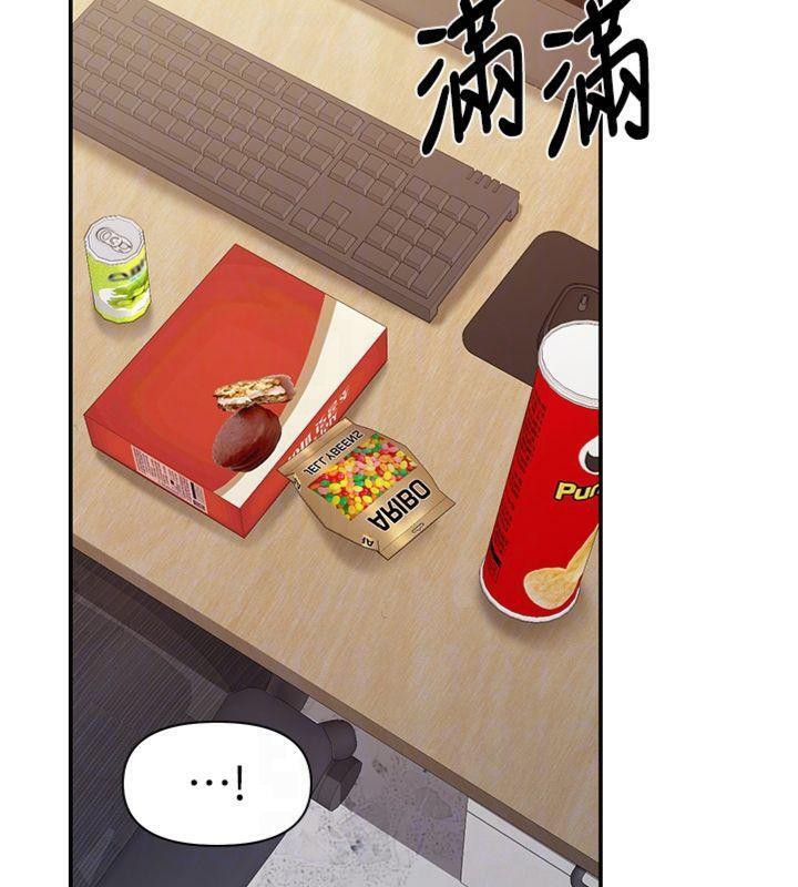 报告女班长:一根突起第19話-喜歡被主人打屁屁&hearts;