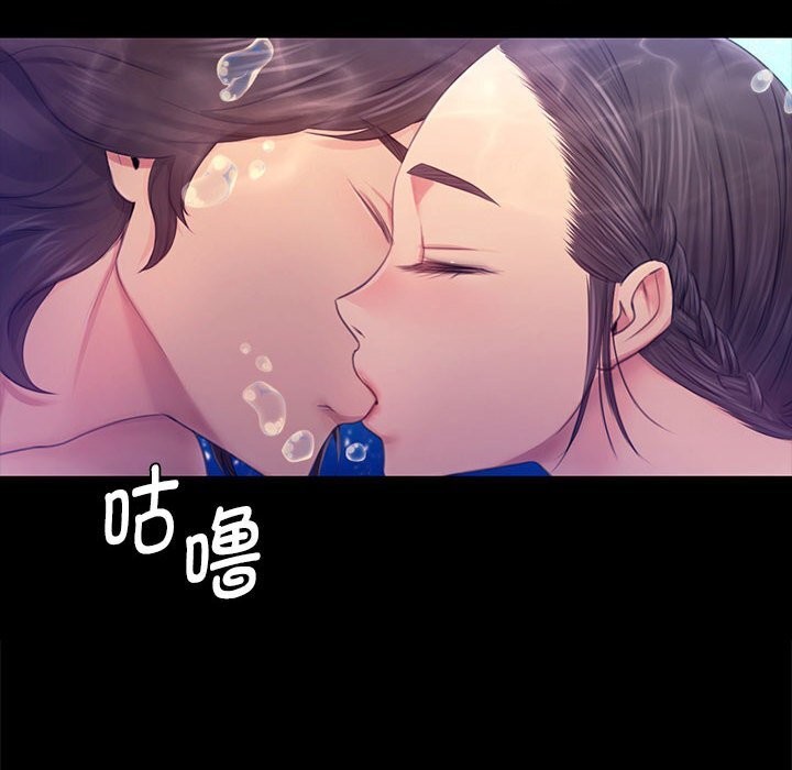 小姐第87話