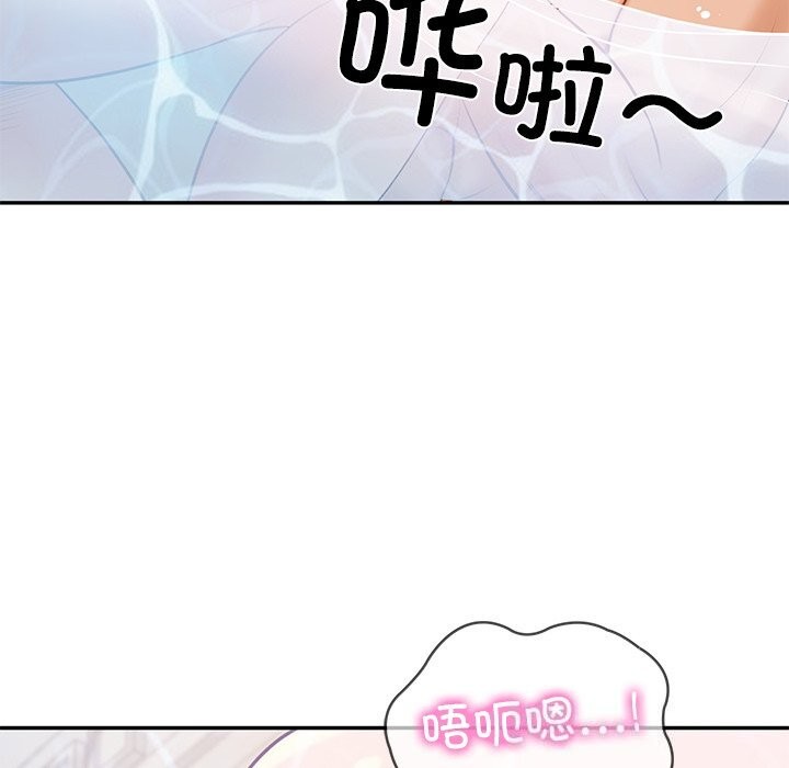 财阀家的女婿第46話