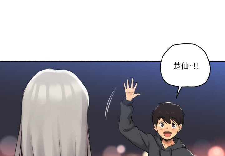 难以置信的故事！第9話