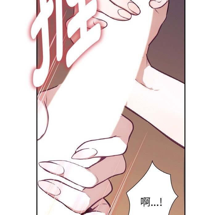 吉赛儿之血第17話