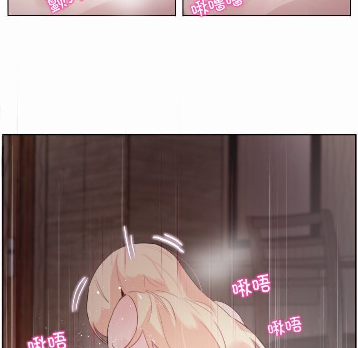 《无与伦比的日常》第21话