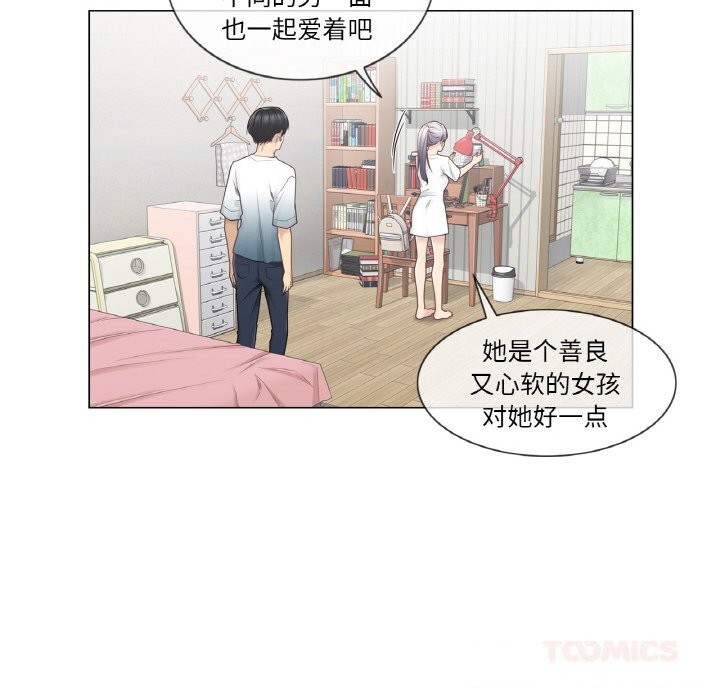 轻触!解除封印第25話