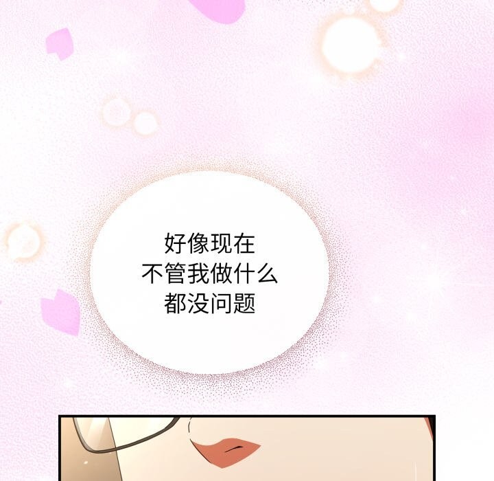 硬也要拍完第6話