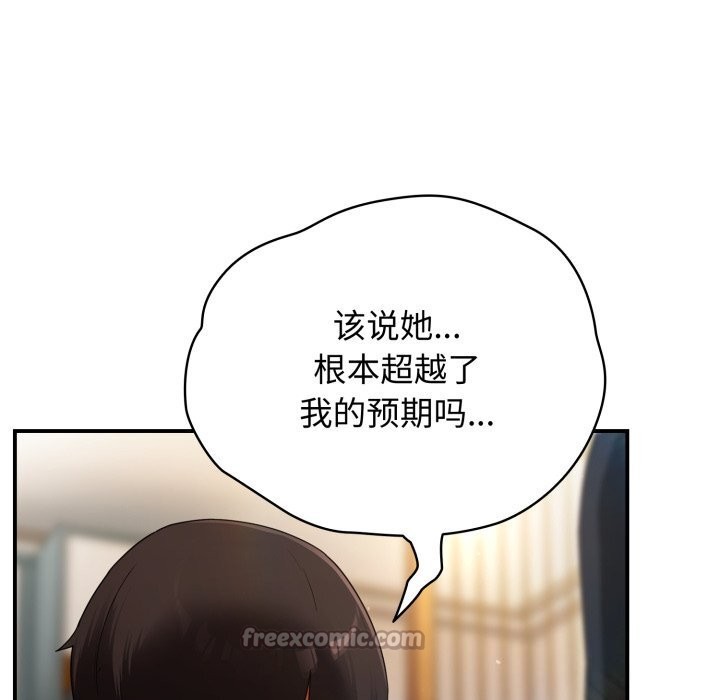 硬也要拍完第6話