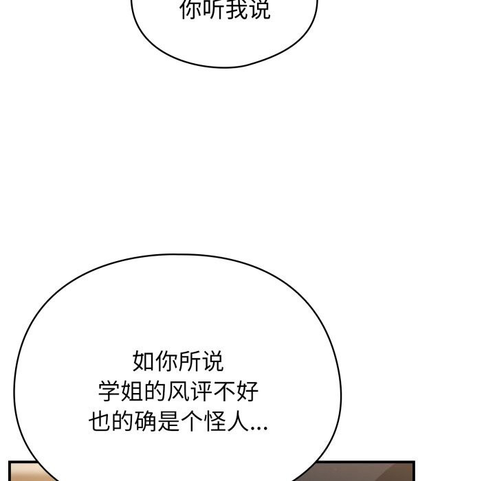 硬也要拍完第6話