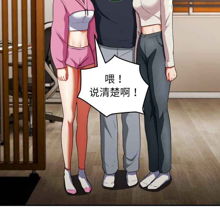 《硬也要拍完》第6话