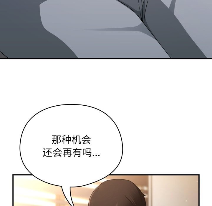 硬也要拍完第6話