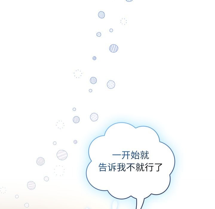 硬也要拍完第6話