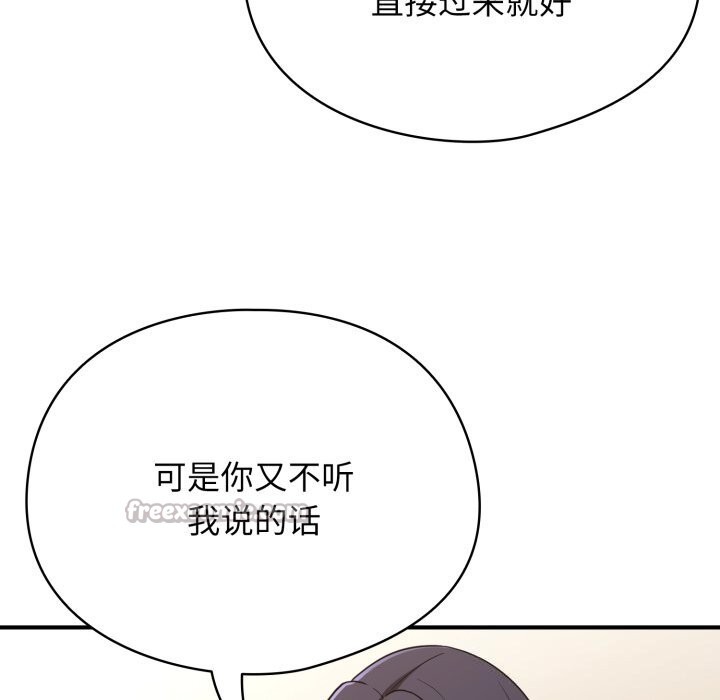 硬也要拍完第6話